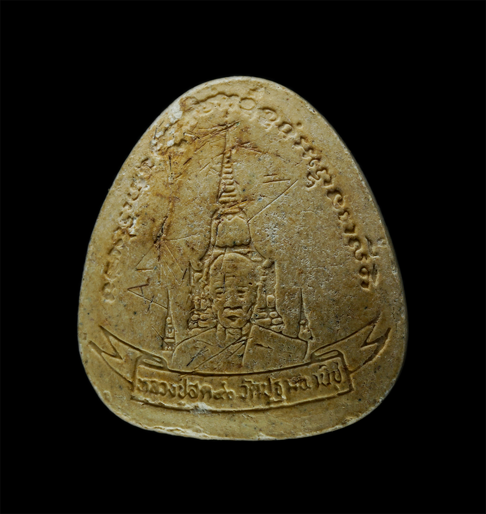 20Jan25 (74)p.jpg - พระปิดตามหาอุตม์ หลวงปู่สุต วัดปฐมพานิช อ.บ้านหมี่ จ.ลพบุรี รุ่นไตรมาส อายุวัฒนมงคล 90 ปี พ.ศ.2536 เนื้อผงพุทธคุณ ผงว่าน โรยเส้นเกศา พระเก่าสวยมวลสารด [..] | https://kamulet.in.th